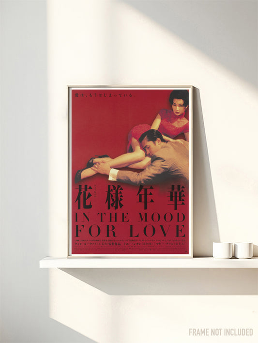 In the mood for love - Movie - Mural Artwork - Decoration - Wall Art