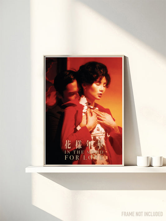 IN THE MOOD FOR LOVE - ALTERNATIVE - Symbios Design Rare Glossy Poster Print