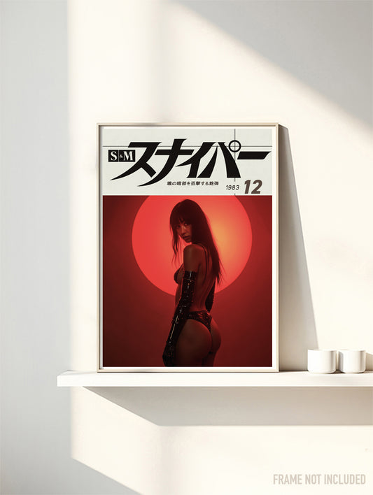 SNIPER 12 - Symbios Design Rare Glossy Poster Print