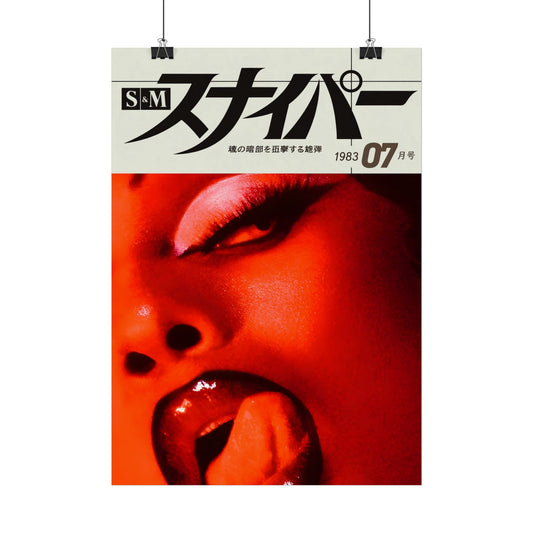 Japanese Sniper 83' - 07 - MEGAN THE STALLION - Rare Erotic Sensual Wall Decor - Poster
