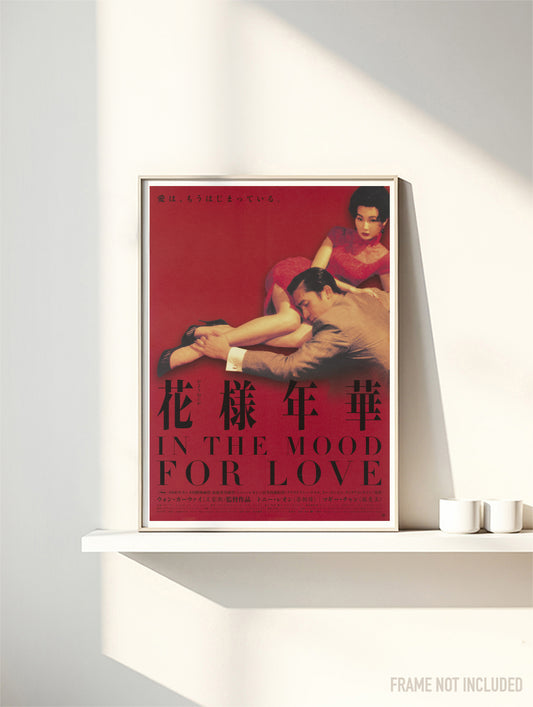 IN THE MOOD FOR LOVE - Symbios Design Rare Glossy Poster Print