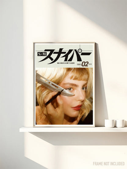 SNIPER 02 - MASCARA - Symbios Design Rare Glossy Poster Print