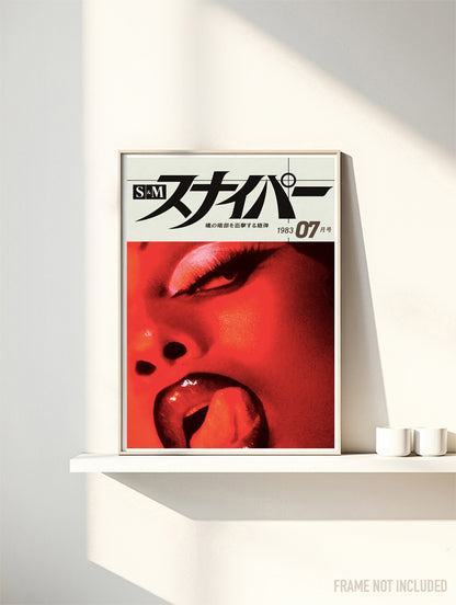 Japanese Sniper 83' - 07 - MEGAN THE STALLION - Rare Erotic Sensual Wall Decor - Poster