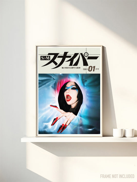 SNIPER 01 - BJORK - Symbios Design Rare Glossy Poster Print