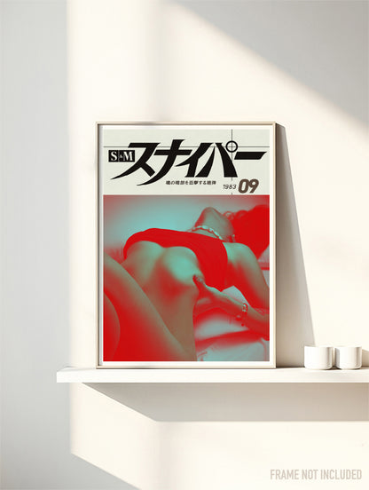 SNIPER 09 -  CHANNEL RED - Symbios Design Rare Glossy Poster Print