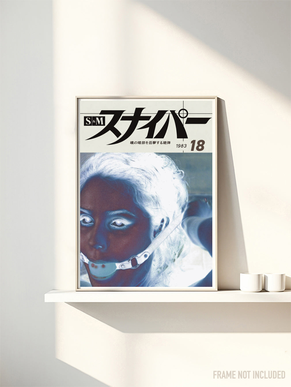 SNIPER 18 - Symbios Design Rare Glossy Poster Print