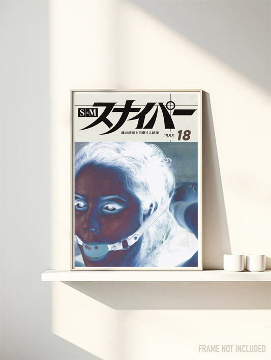 SNIPER 18 - Symbios Design Rare Glossy Poster Print