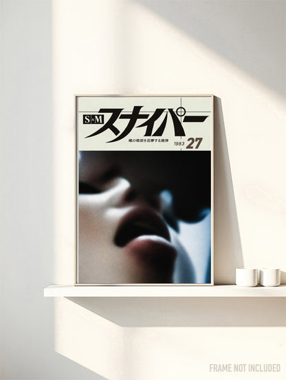 SNIPER 27 - Symbios Design Rare Glossy Poster Print