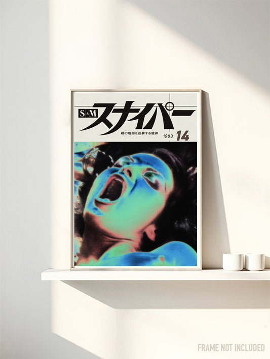 SNIPER 14 - Symbios Design Rare Glossy Poster Print
