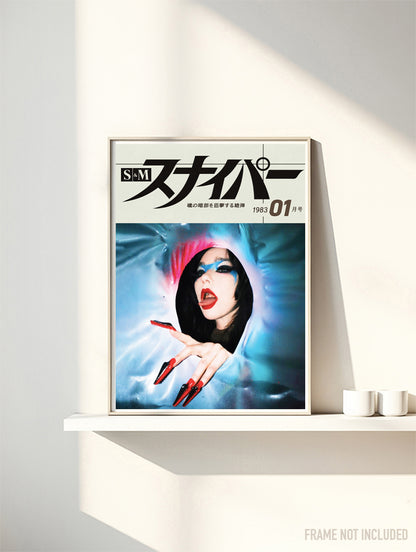 Japanese Sniper 83' - 01 - BJORK - Rare Erotic Sensual Wall Decor - Poster