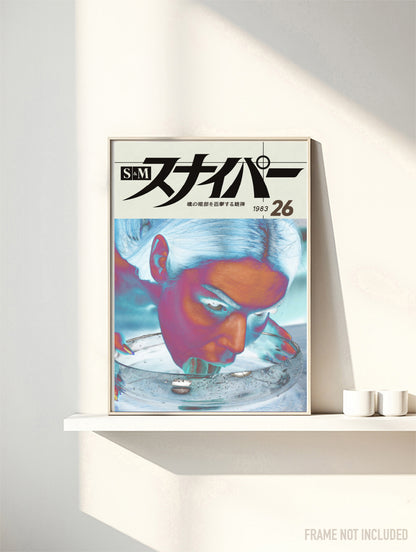 SNIPER 26 - Symbios Design Rare Glossy Poster Print