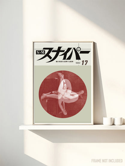 SNIPER 17 - Symbios Design Rare Glossy Poster Print