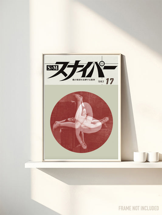 SNIPER 17 - Symbios Design Rare Glossy Poster Print