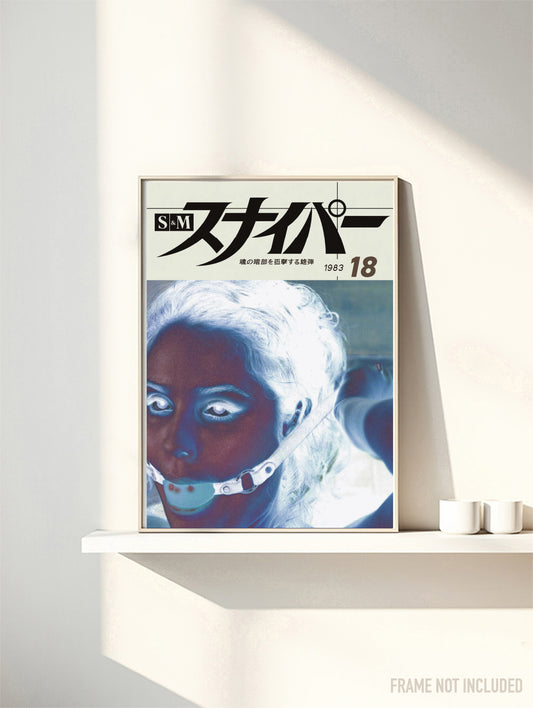 SNIPER 18 - Symbios Design Rare Glossy Poster Print