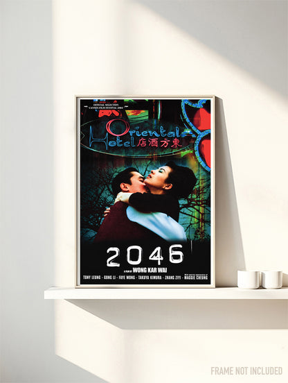 2046 - Symbios Design Rare Glossy Poster Print