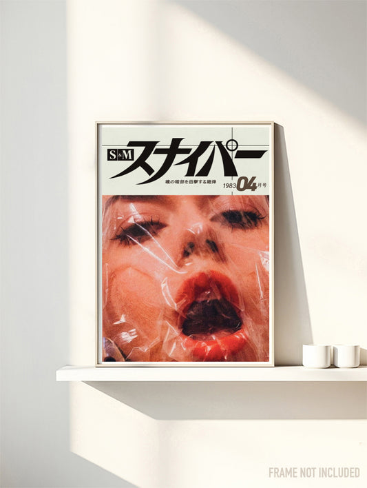 Japanese Sniper 83' - 04 - BREATHE - Rare Erotic Sensual Wall Decor - Poster