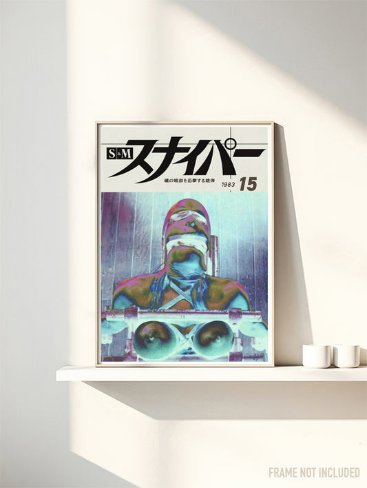 SNIPER 15 - Symbios Design Rare Glossy Poster Print
