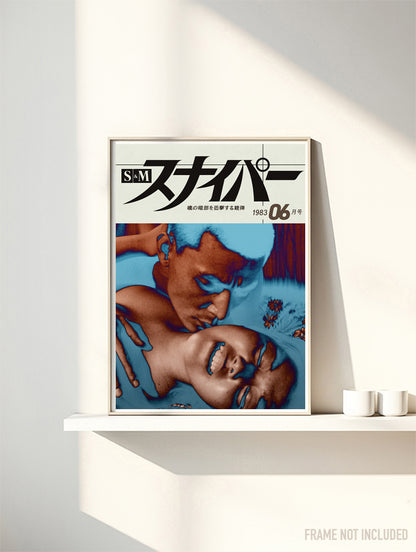 Japanese Sniper 83' - 06 - INTIME - Rare Erotic Sensual Wall Decor - Poster