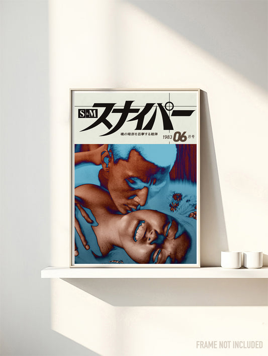 Japanese Sniper 83' - 06 - INTIME - Rare Erotic Sensual Wall Decor - Poster