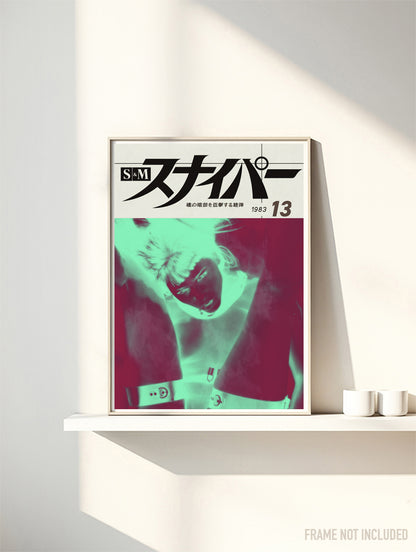 SNIPER 13 - Symbios Design Rare Glossy Poster Print