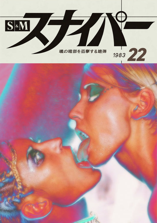 SNIPER 22 - Symbios Design Rare Glossy Poster Print