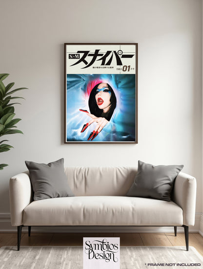 Japanese Sniper 83' - 01 - BJORK - Rare Erotic Sensual Wall Decor - Poster