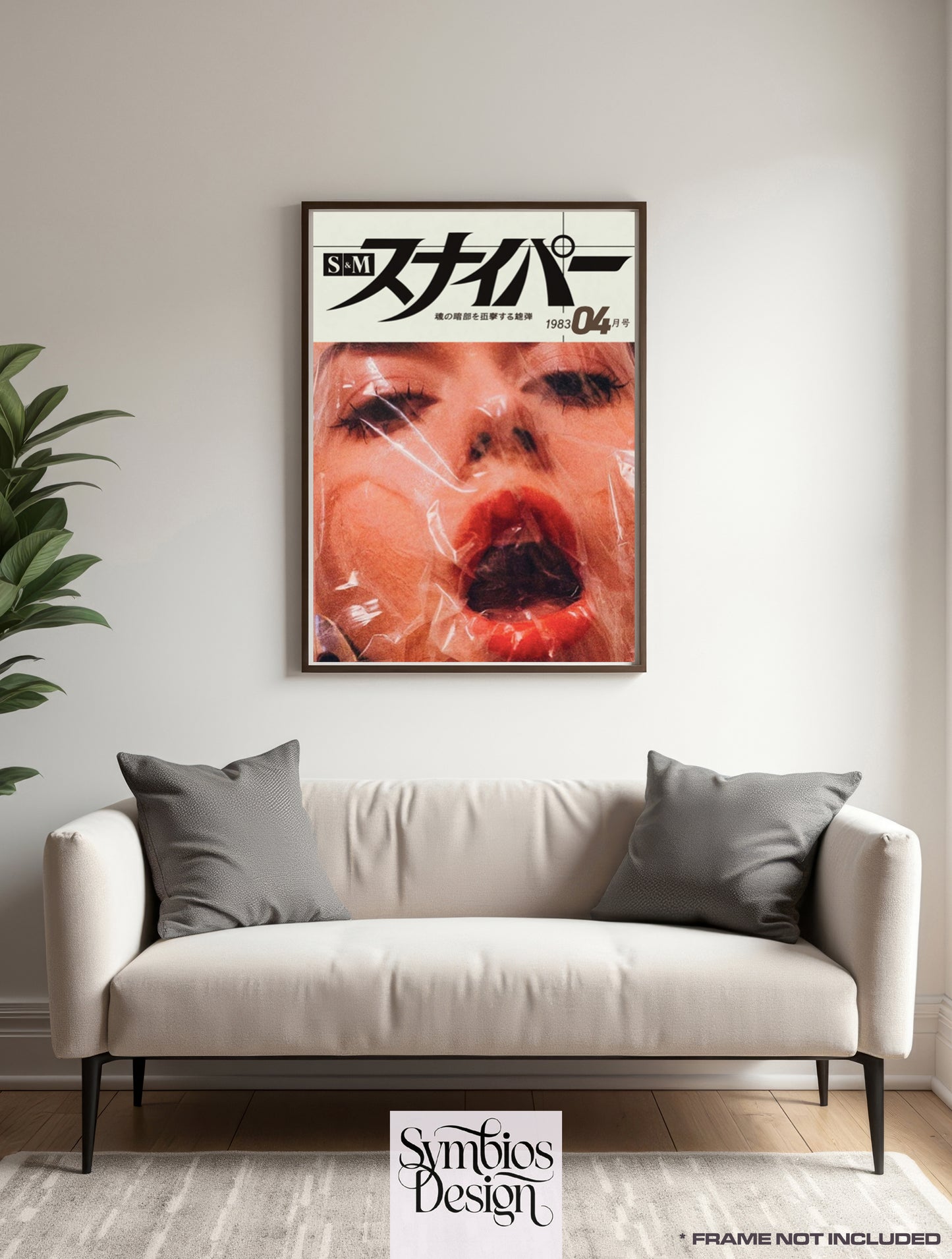 Japanese Sniper 83' - 04 - BREATHE - Rare Erotic Sensual Wall Decor - Poster