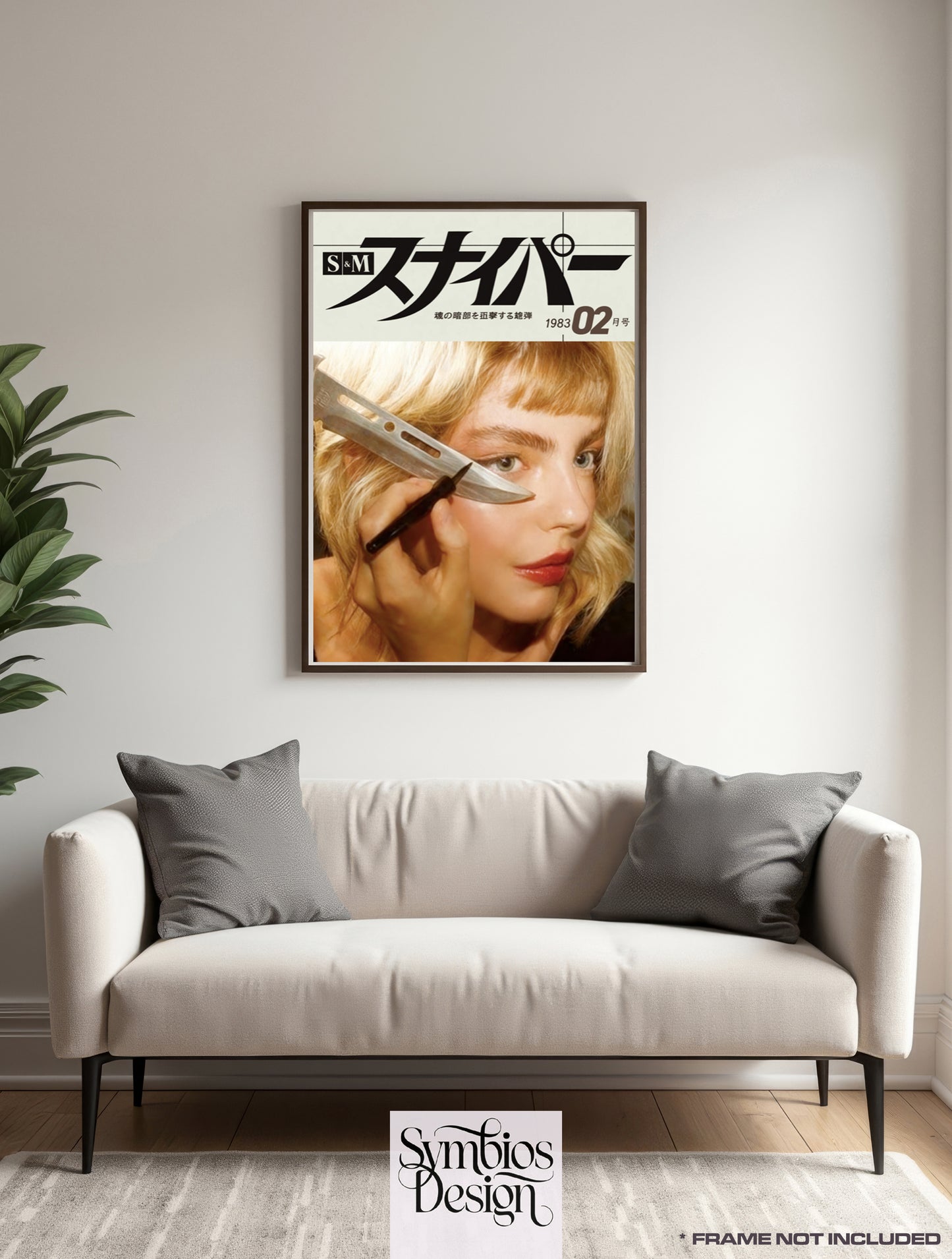 Japanese Sniper 83' - 02 - MASCARA - Rare Erotic Sensual Wall Decor - Poster