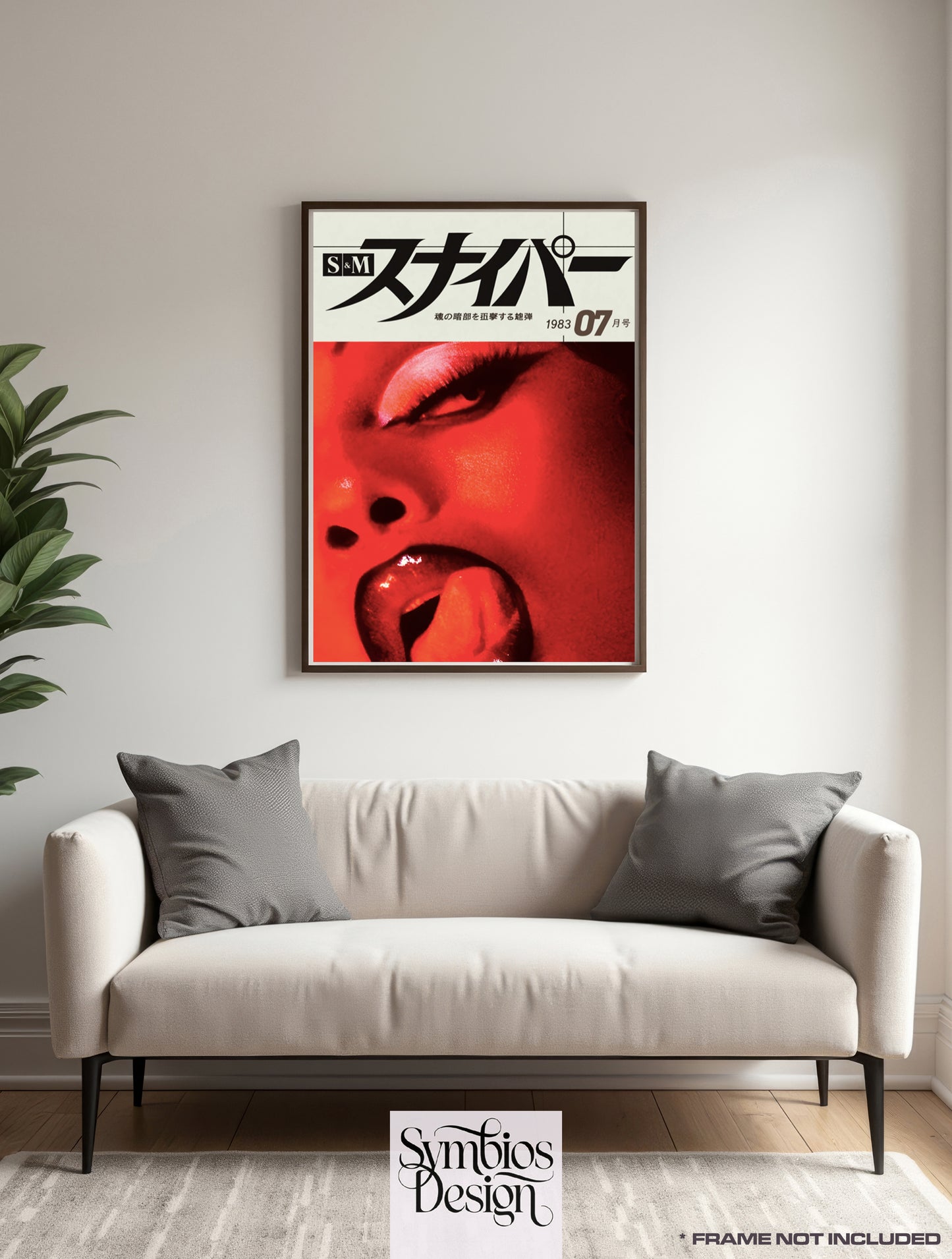 Japanese Sniper 83' - 07 - MEGAN THE STALLION - Rare Erotic Sensual Wall Decor - Poster