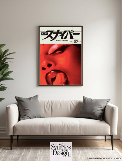 Japanese Sniper 83' - 07 - MEGAN THE STALLION - Rare Erotic Sensual Wall Decor - Poster
