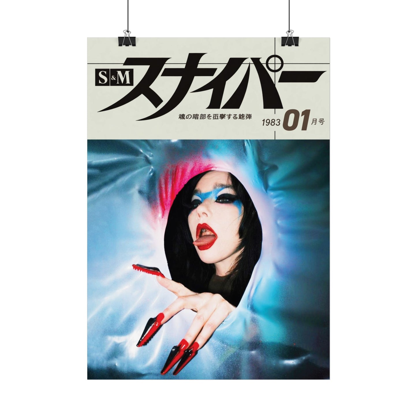 Japanese Sniper 83' - 01 - BJORK - Rare Erotic Sensual Wall Decor - Poster
