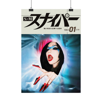 Japanese Sniper 83' - 01 - BJORK - Rare Erotic Sensual Wall Decor - Poster