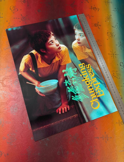 CHUNGKING EXPRESS - Symbios Design Rare Glossy Poster Print