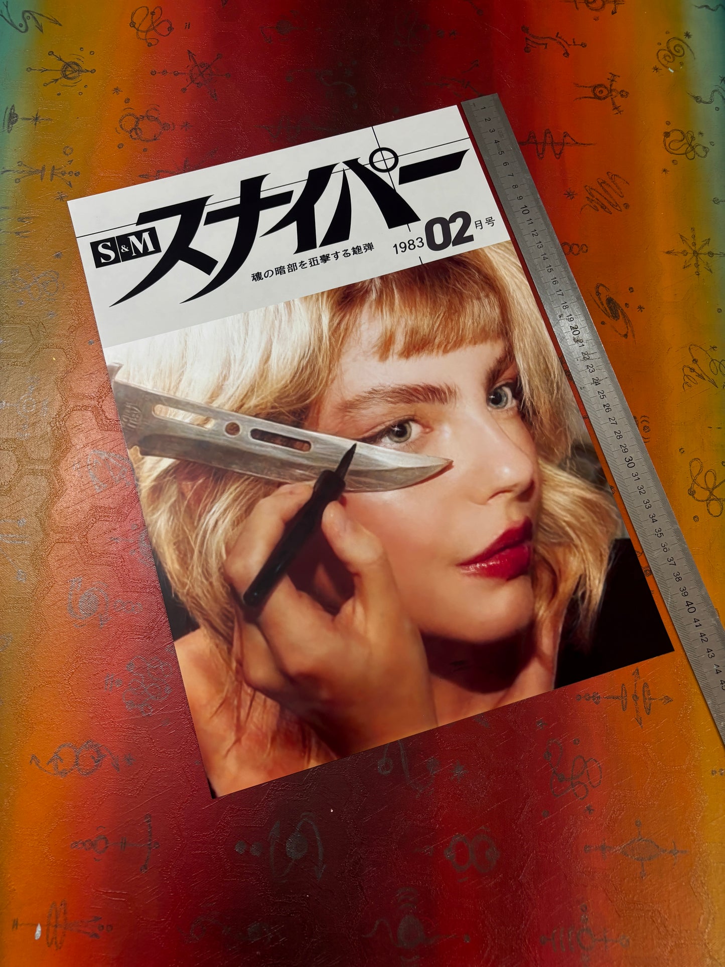 SNIPER 02 - MASCARA - Symbios Design Rare Glossy Poster Print