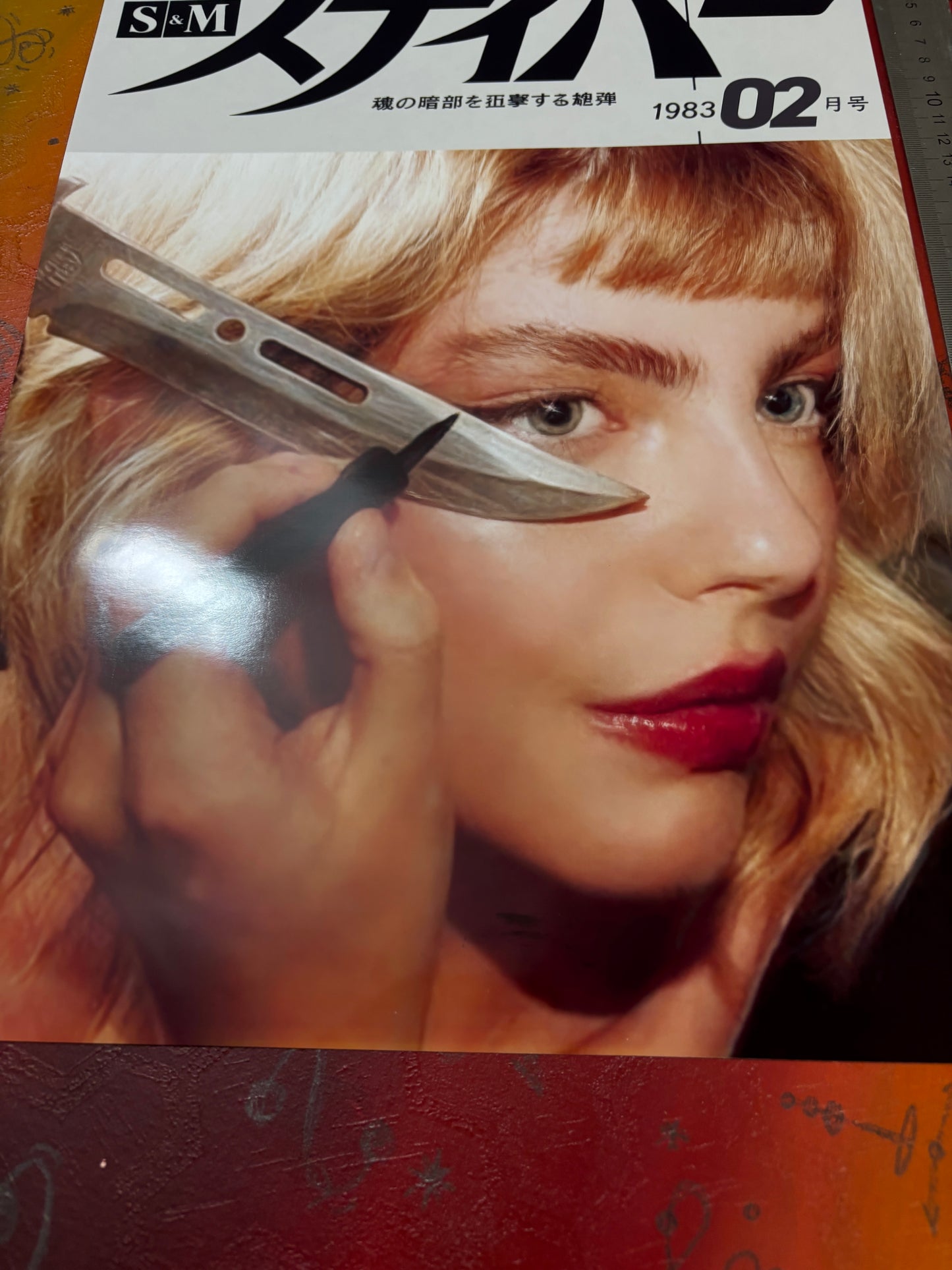 SNIPER 02 - MASCARA - Symbios Design Rare Glossy Poster Print