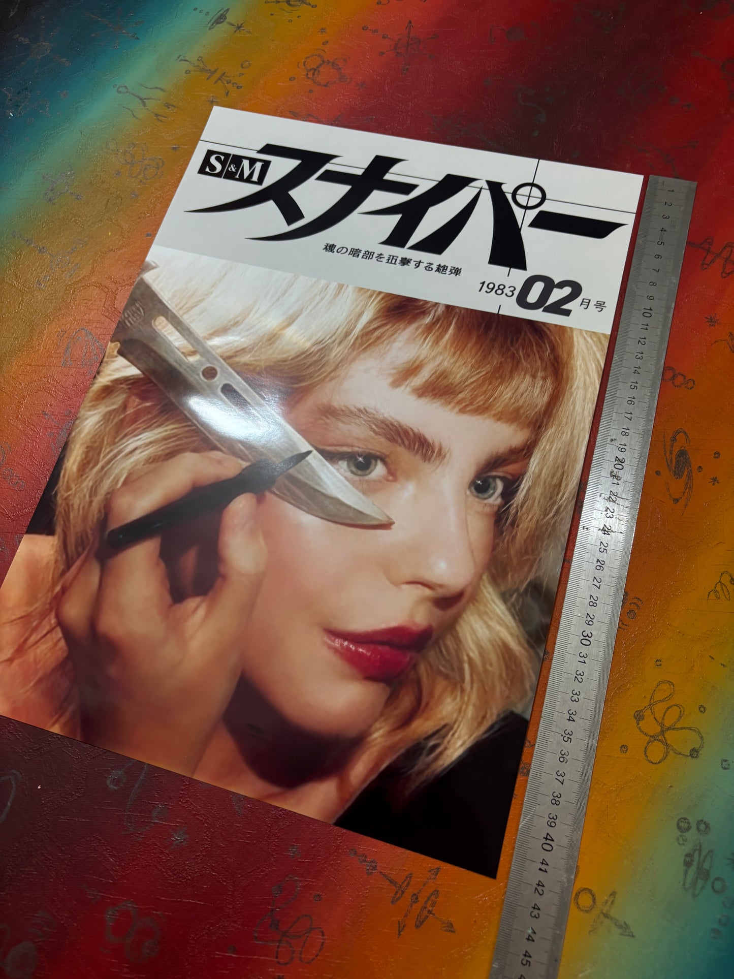 SNIPER 02 - MASCARA - Symbios Design Rare Glossy Poster Print