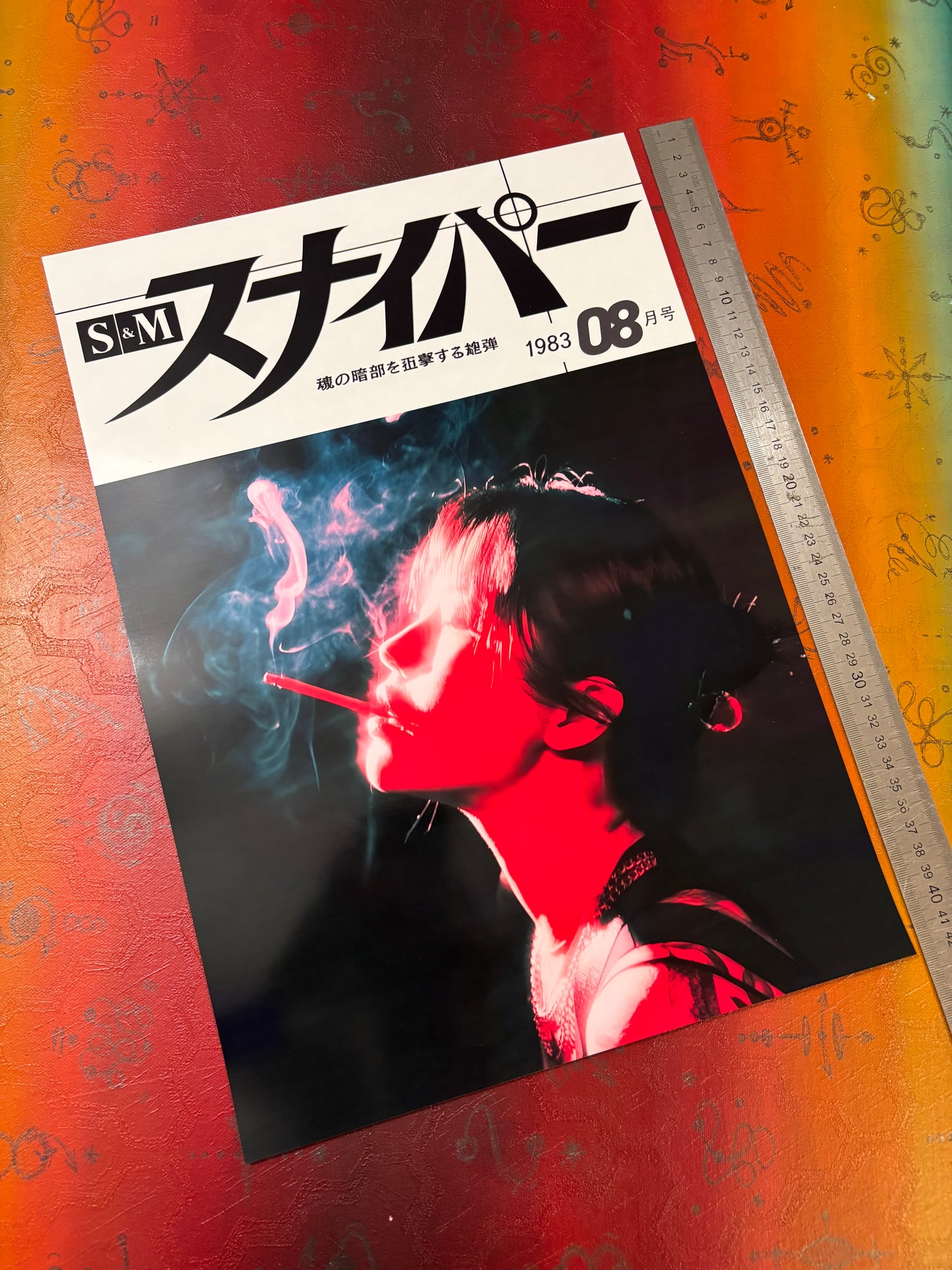SNIPER 08 - SMOKING RED - Symbios Design Rare Glossy Poster Print