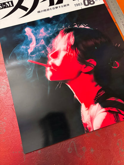 SNIPER 08 - SMOKING RED - Symbios Design Rare Glossy Poster Print