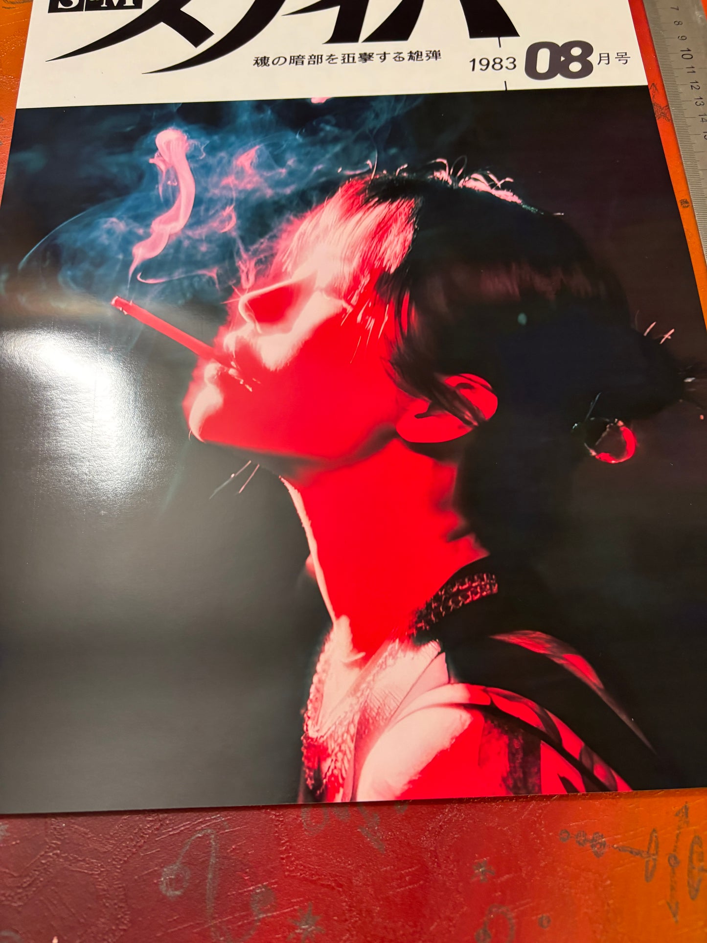 SNIPER 08 - SMOKING RED - Symbios Design Rare Glossy Poster Print