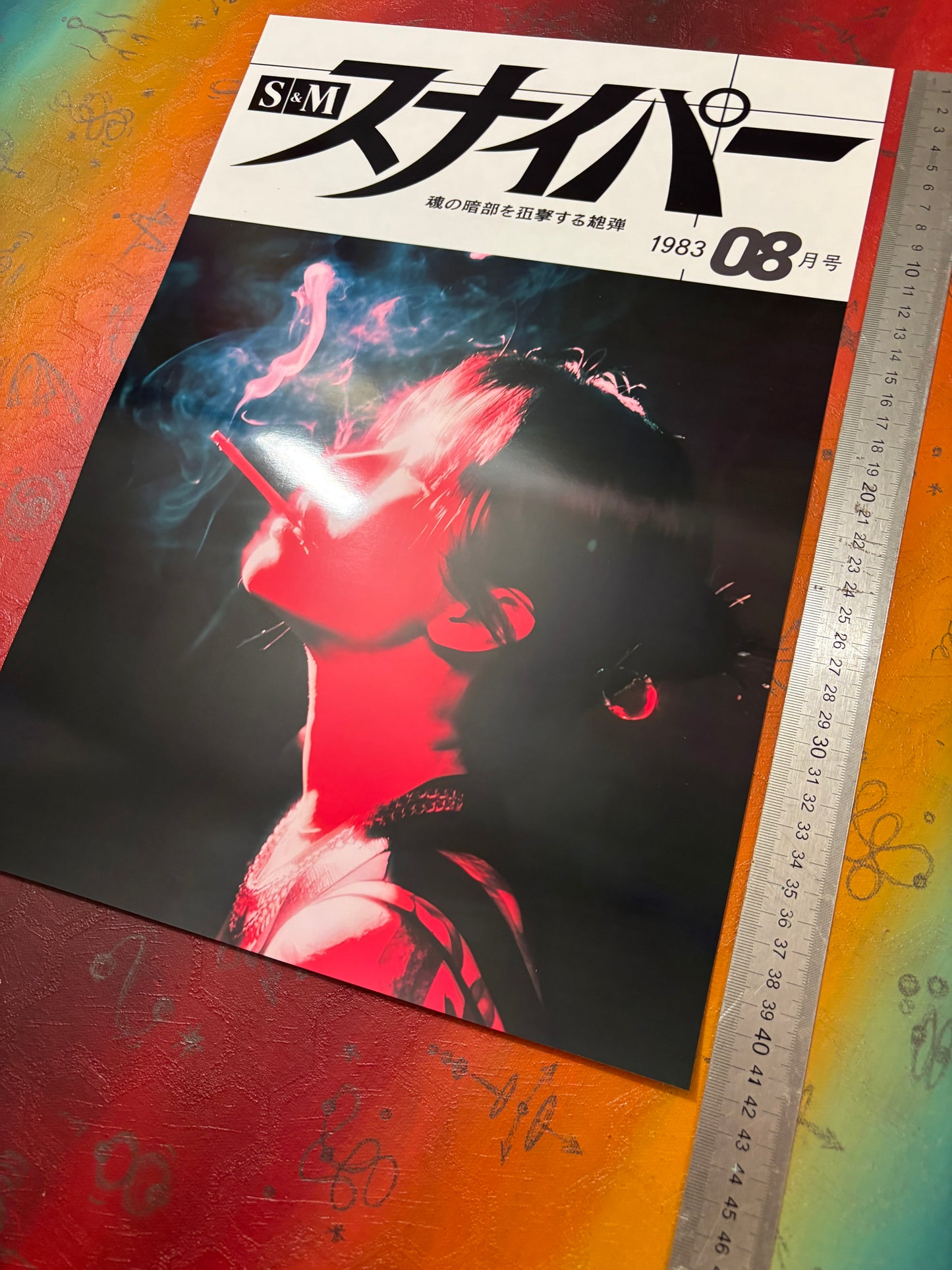 SNIPER 08 - SMOKING RED - Symbios Design Rare Glossy Poster Print