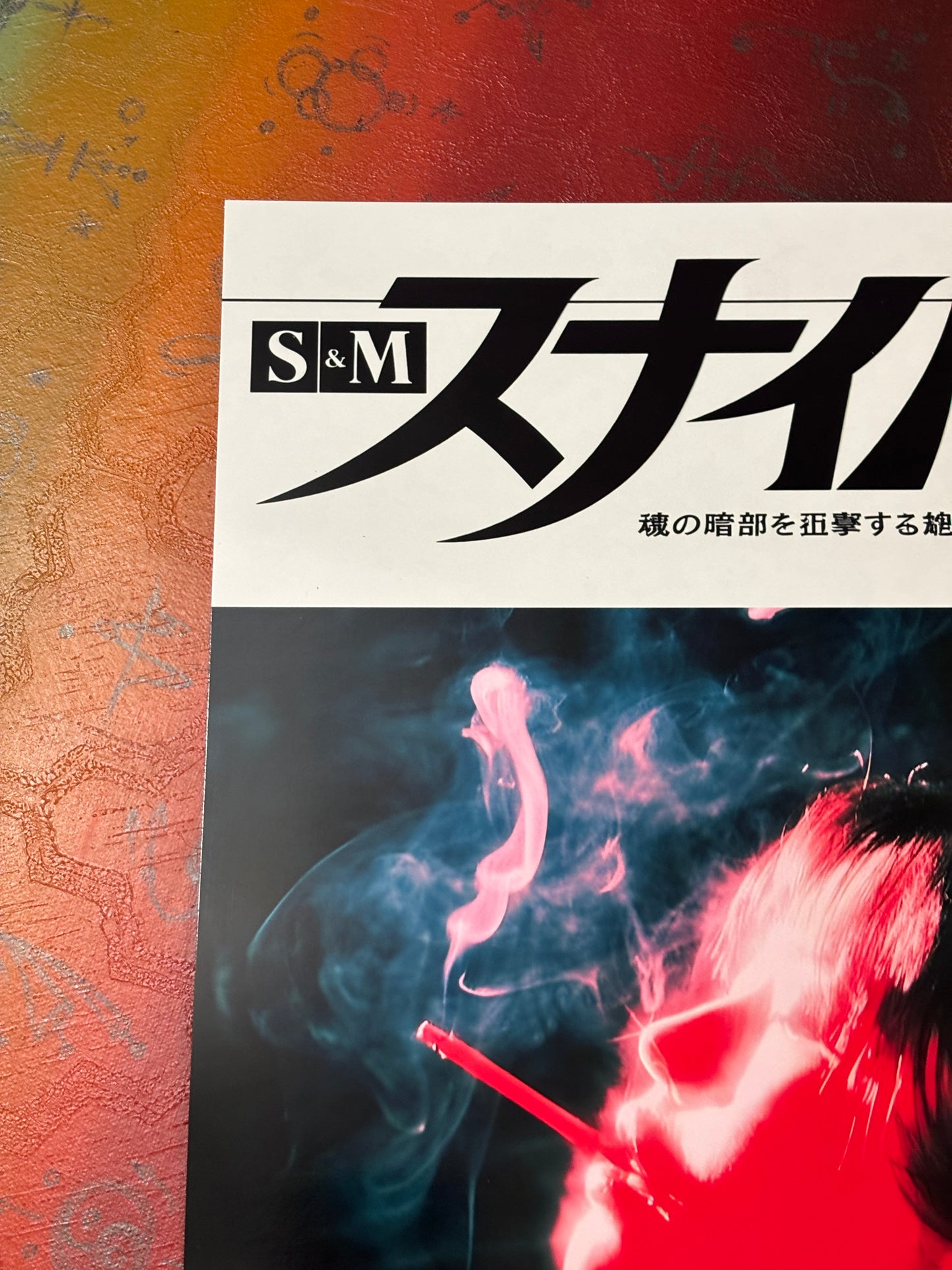 SNIPER 08 - SMOKING RED - Symbios Design Rare Glossy Poster Print