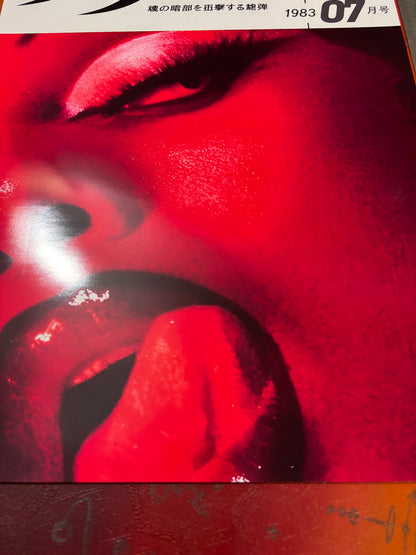 SNIPER 07 - MEGAN THEE STALLION - Symbios Design Rare Glossy Poster Print