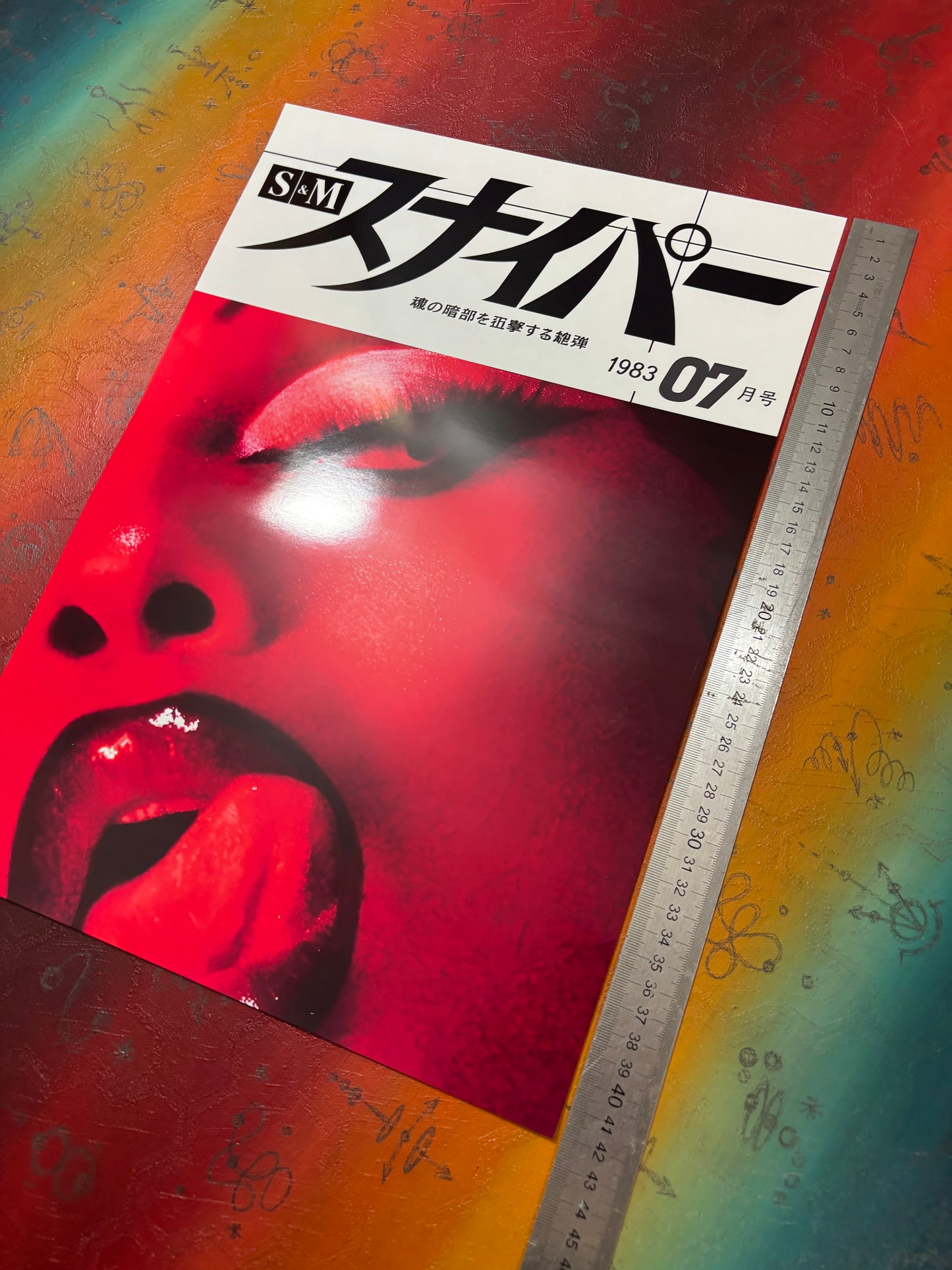 SNIPER 07 - MEGAN THEE STALLION - Symbios Design Rare Glossy Poster Print