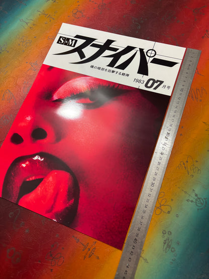 SNIPER 07 - MEGAN THEE STALLION - Symbios Design Rare Glossy Poster Print