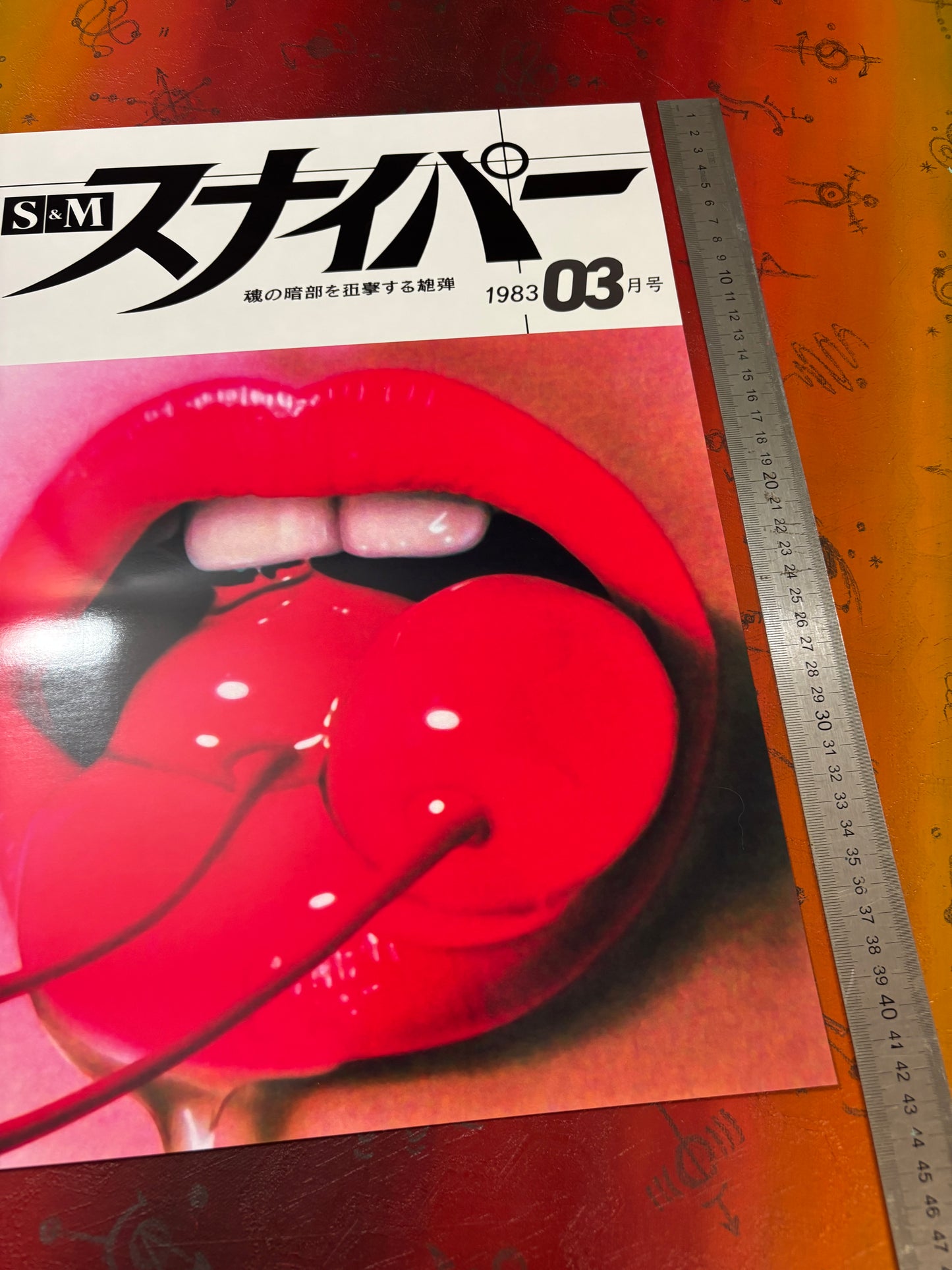 SNIPER 03 - CHERRY RED - Symbios Design Rare Glossy Poster Print