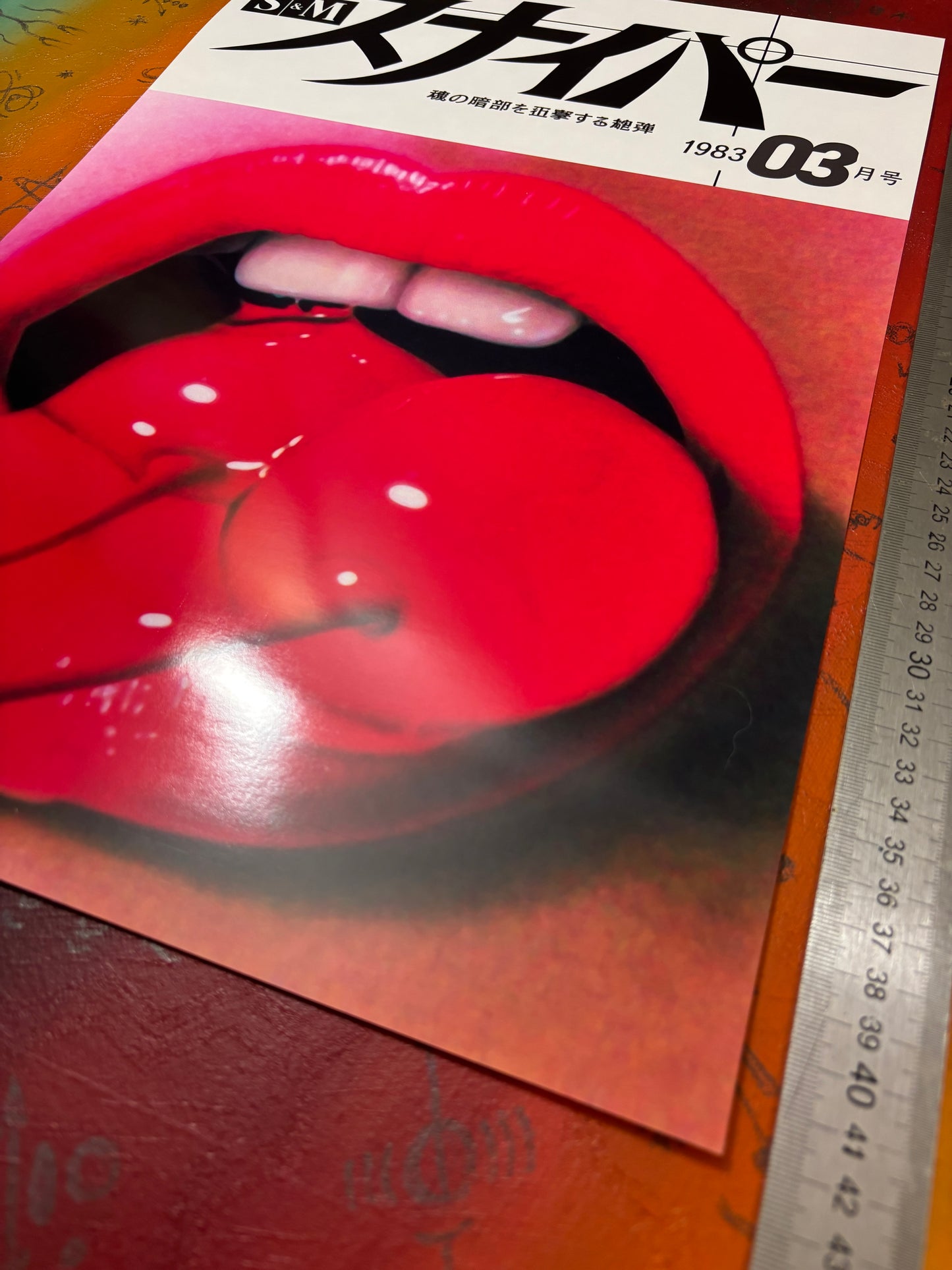 SNIPER 03 - CHERRY RED - Symbios Design Rare Glossy Poster Print