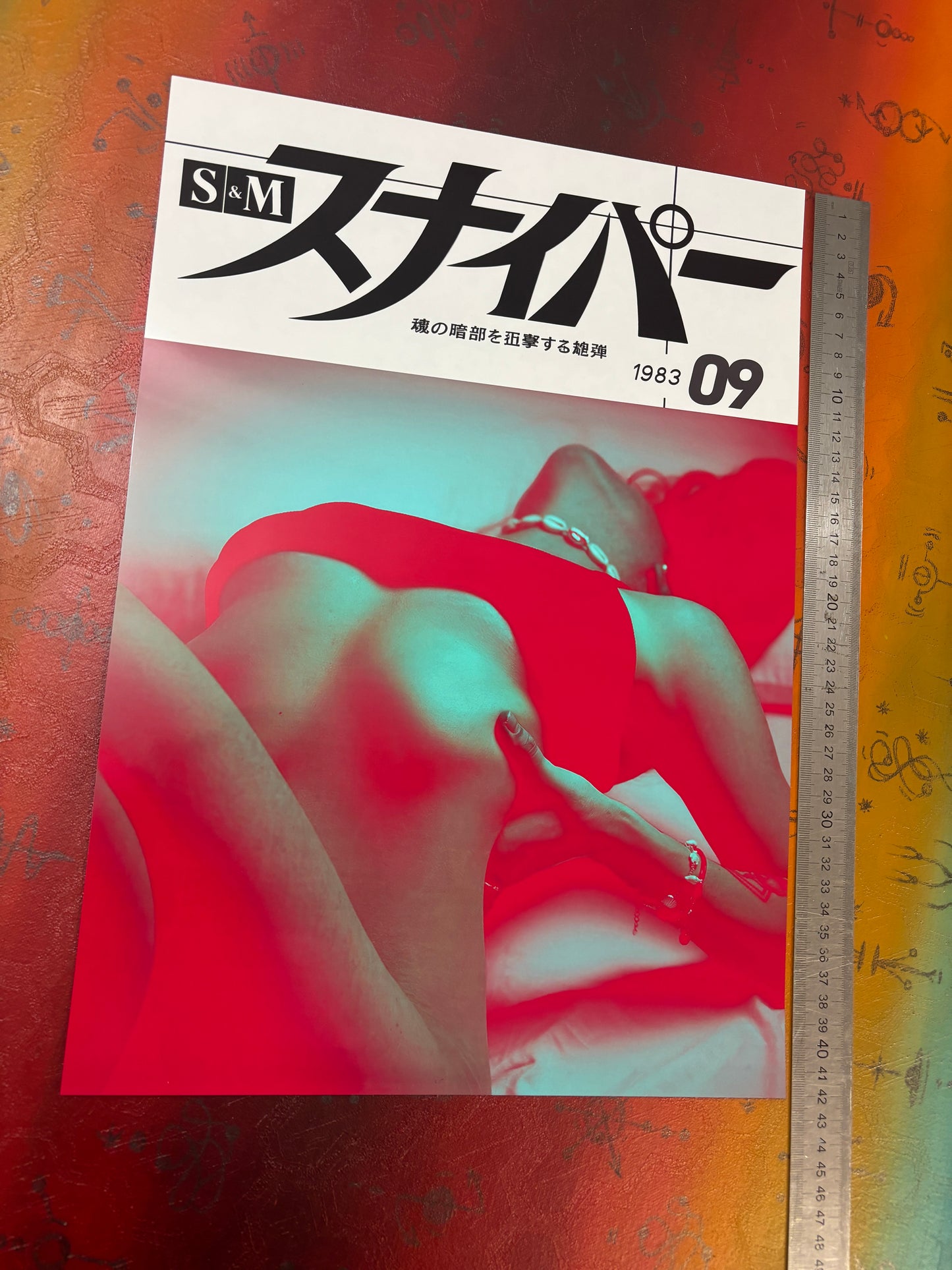 SNIPER 09 -  CHANNEL RED - Symbios Design Rare Glossy Poster Print