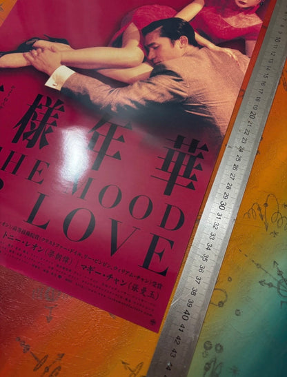 IN THE MOOD FOR LOVE - Symbios Design Rare Glossy Poster Print