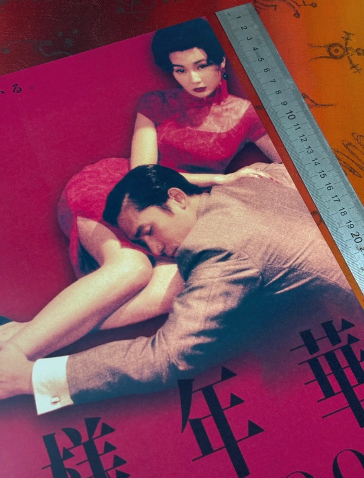 IN THE MOOD FOR LOVE - Symbios Design Rare Glossy Poster Print