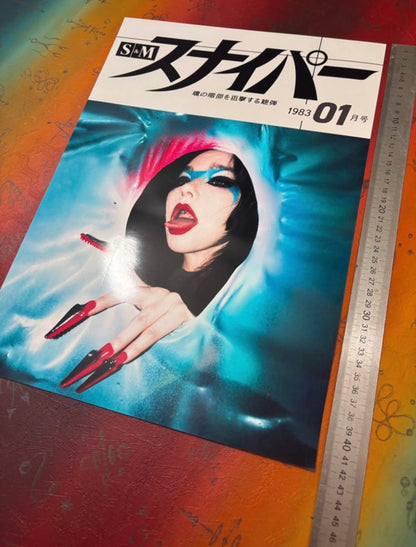 SNIPER 01 - BJORK - Symbios Design Rare Glossy Poster Print